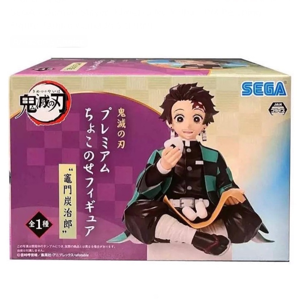 NEW SEGA Demon Slayer: Kimetsu No Yaiba PM Perching Figure Tanjiro Kamado 5.9”